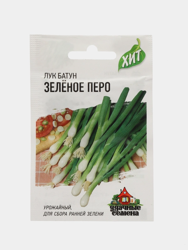 Семена лука, Зеленое перо, 0,5 грамм