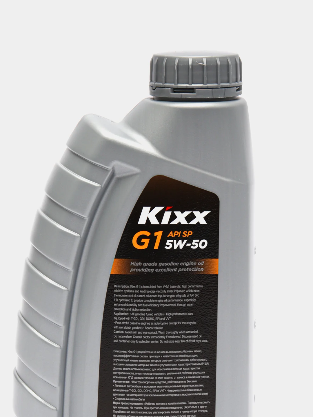 Масло моторное Kixx G1 SP 5W-50, синтетическое, 1 л