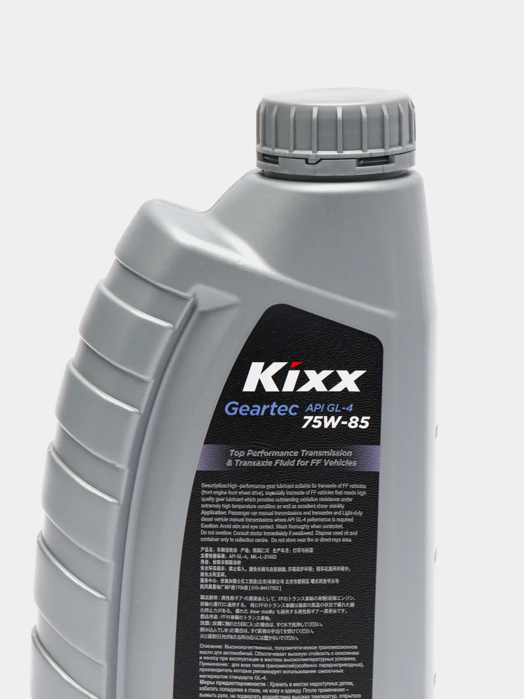 Масло трансмиссионное Kixx Geartec FF GL-4 75W-85, 1 л, полусинтетическое