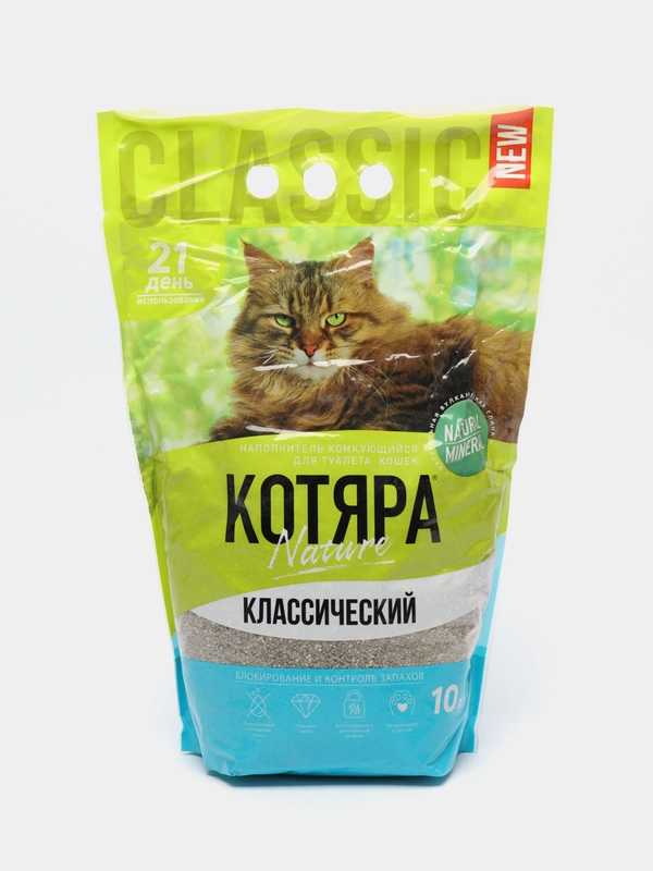 Наполнитель комкующийся "Котяра" классический для кошачьего туалета, 10л