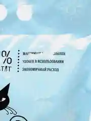 Наполнитель силикагелевый СиСиКэт, для кошачьего туалета, 3,8 л