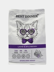 Сухой корм Best Dinner Adult Sterilized для стерилизованных кошек, ягненок и ягоды, 400 г