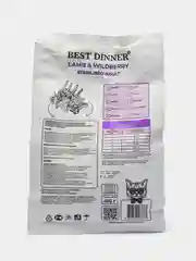 Сухой корм Best Dinner Adult Sterilized для стерилизованных кошек, ягненок и ягоды, 400 г