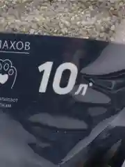 Наполнитель комкующийся "Котяра" с активированным углем для кошачьего туалета, 10л