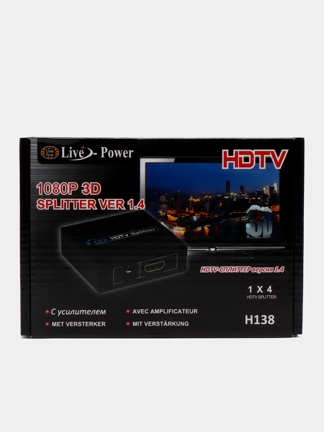 Разветвитель H138 Сплиттер 1 HDMI вход на 4 HDM выхода