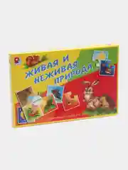 Игра настольная "Живая и неживая природа". Для детей от 5 лет. Окружающий мир