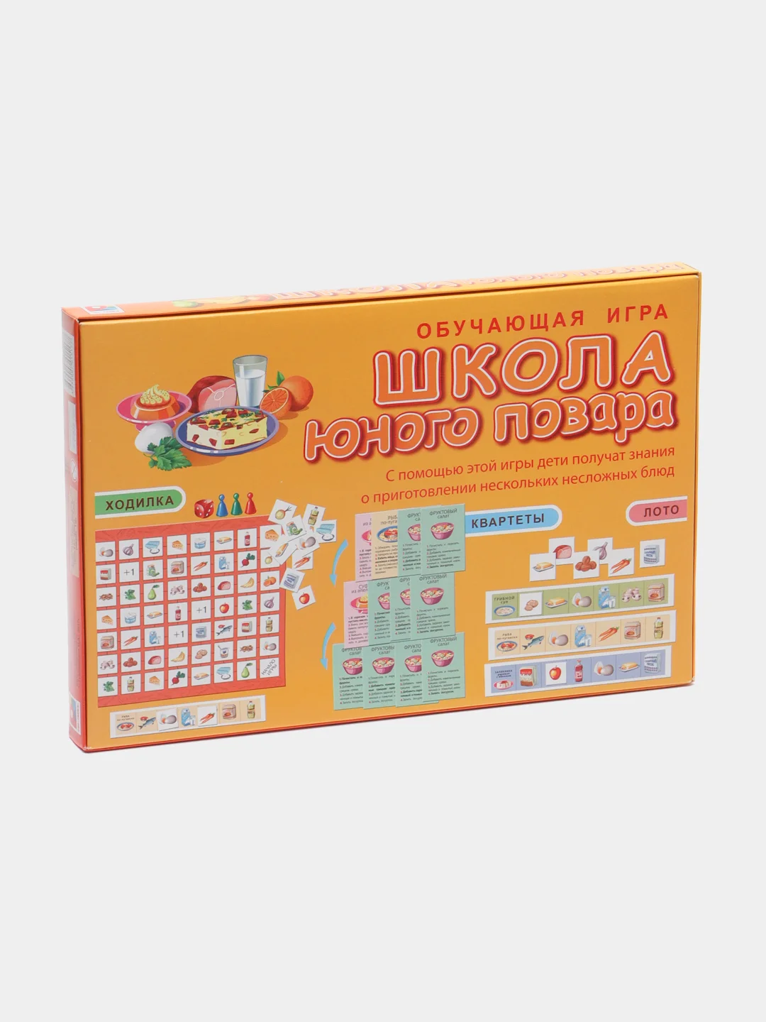 Игра настольная "Школа юного повара. Учимся готовить с 5 лет