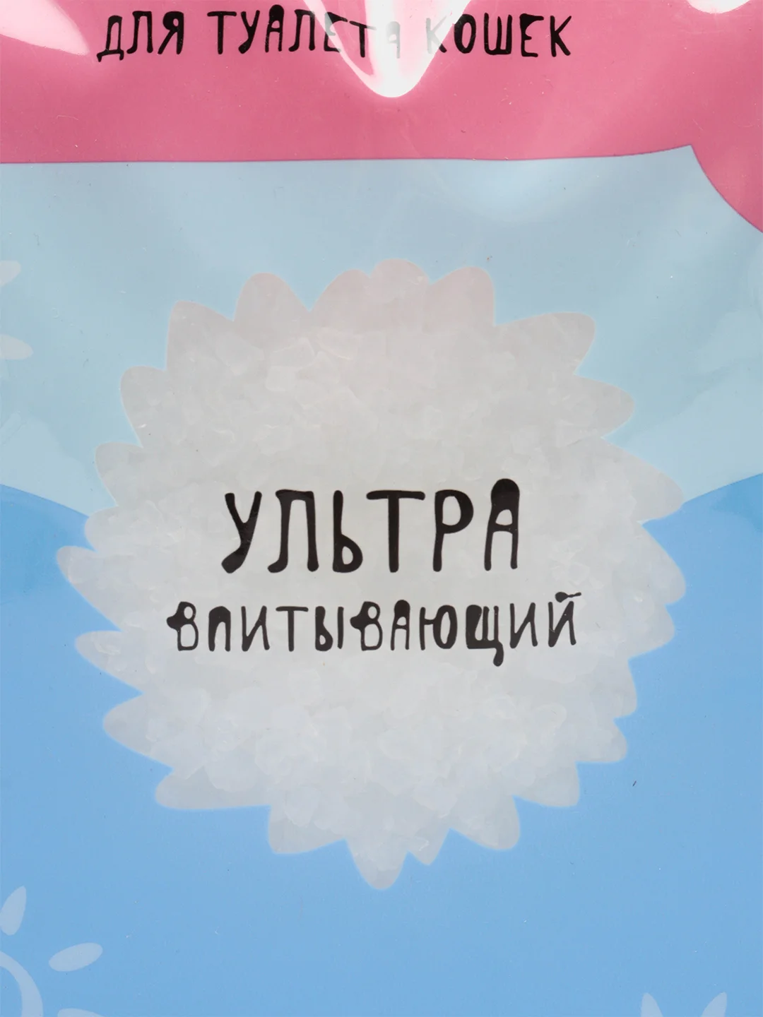 Наполнитель силикагелевый СиСиКэт для кошачьего туалета, 7,6 л