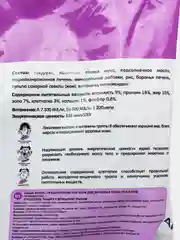 Сухой корм Наша Марка для собак всех пород, гипоаллергенный, с ягнёнком и рисом, 12 кг