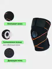 Зеленый наколенник-фиксатор эластичный