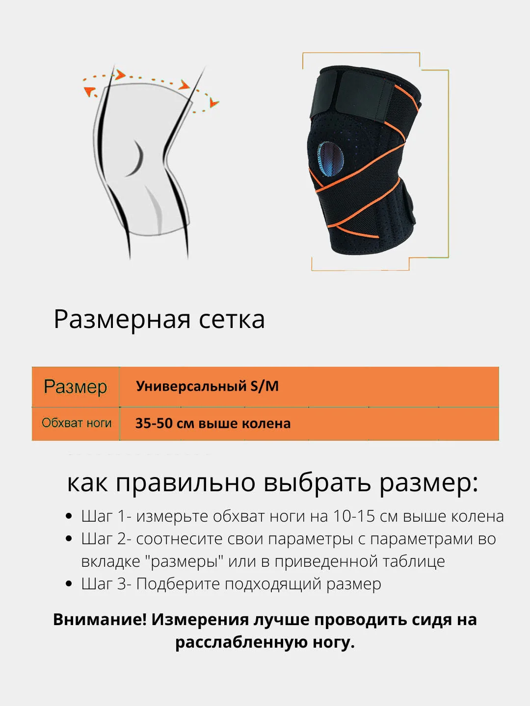 Зеленый наколенник-фиксатор эластичный