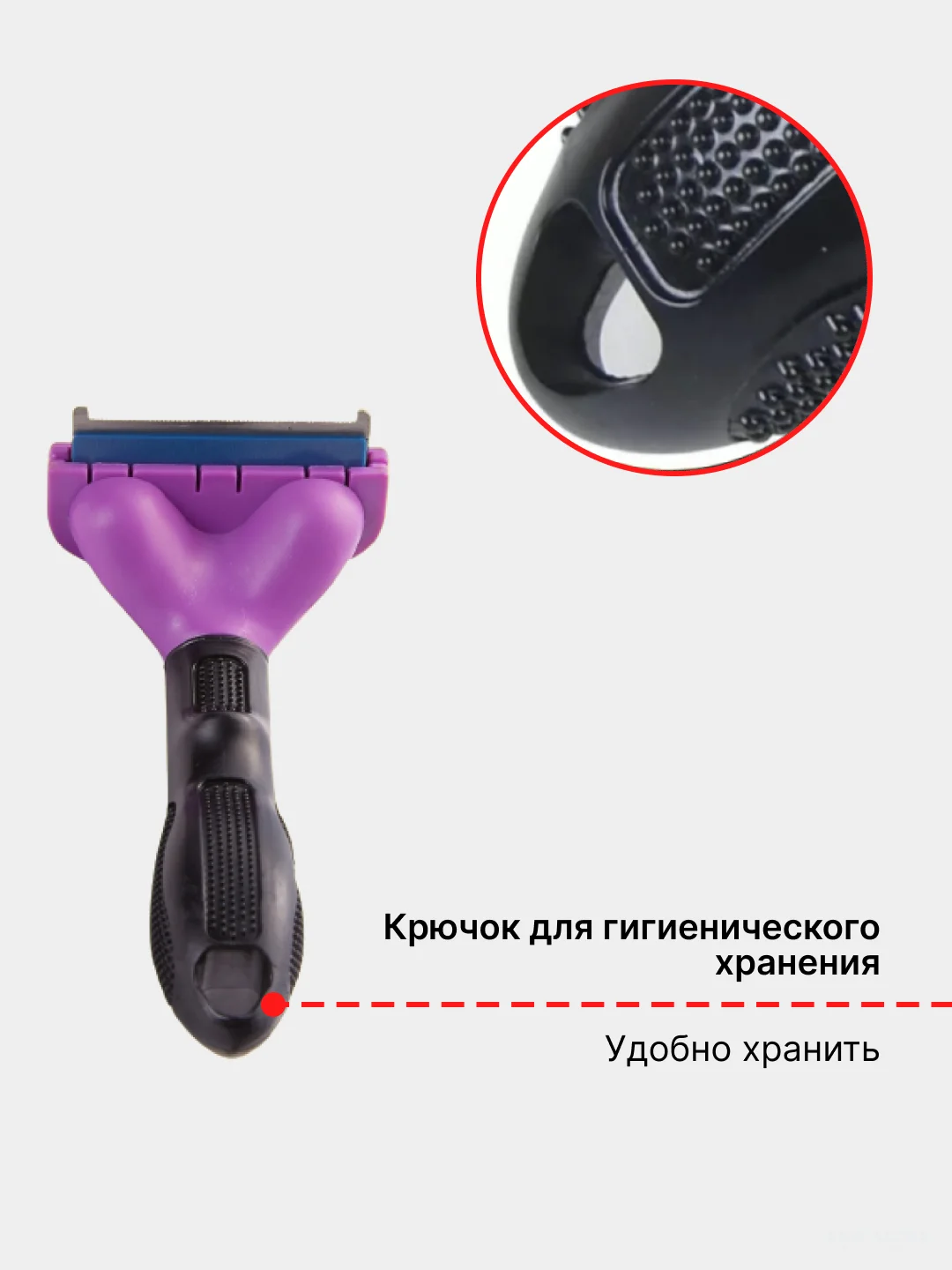 Аметистовый расческа для кошек и собак чесалка для вычесывания шерсти, дешеддер, колтунорез