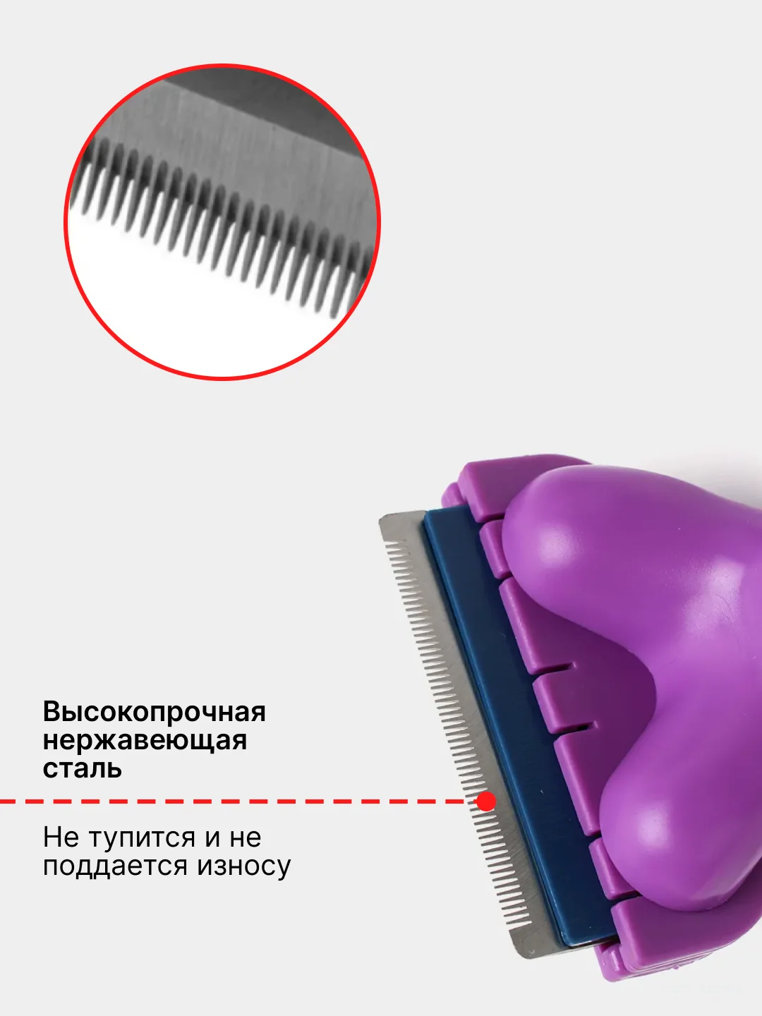 Аметистовый расческа для кошек и собак чесалка для вычесывания шерсти, дешеддер, колтунорез