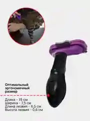 Аметистовый расческа для кошек и собак чесалка для вычесывания шерсти, дешеддер, колтунорез