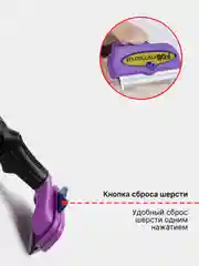 Аметистовый расческа для кошек и собак чесалка для вычесывания шерсти, дешеддер, колтунорез