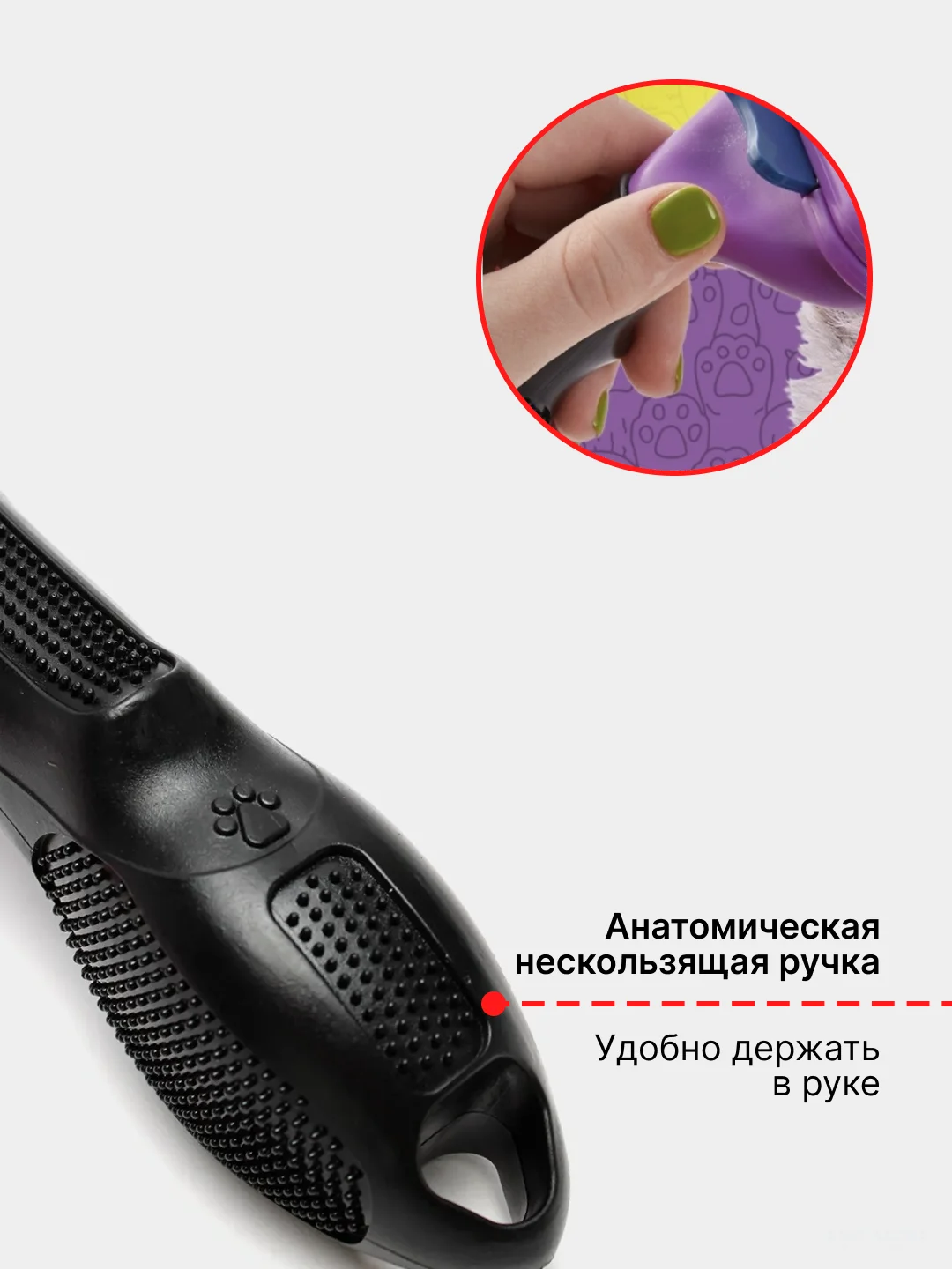 Аметистовый расческа для кошек и собак чесалка для вычесывания шерсти, дешеддер, колтунорез