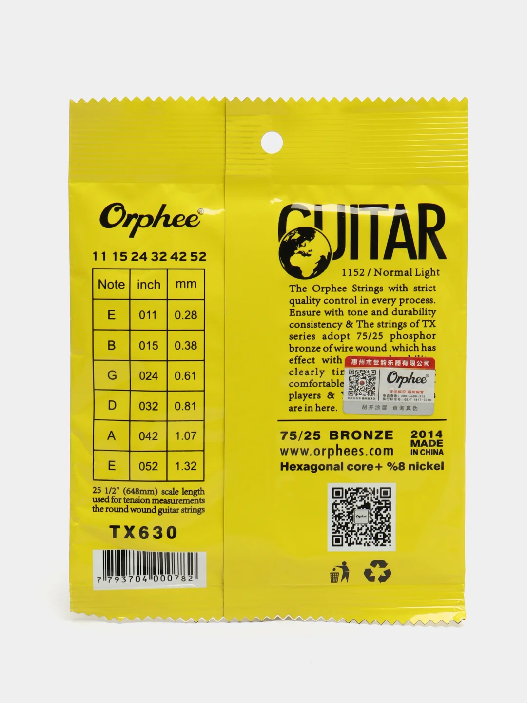 Струны для акустической гитары Orphee TX630