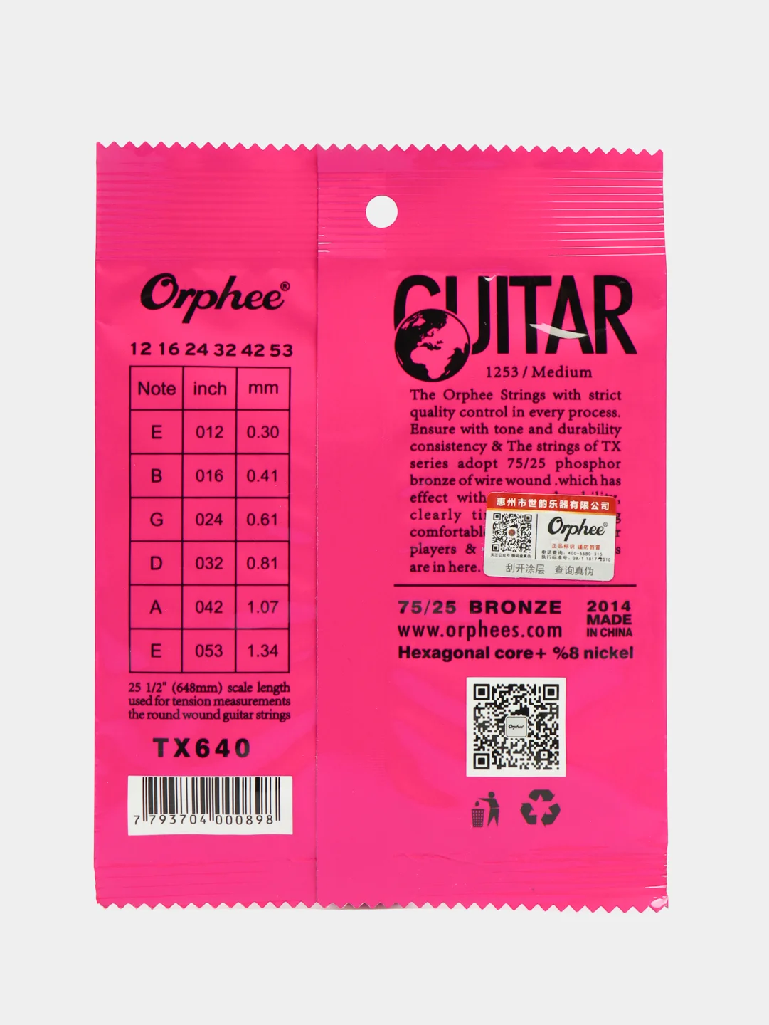 Струны для акустической гитары Orphee TX640
