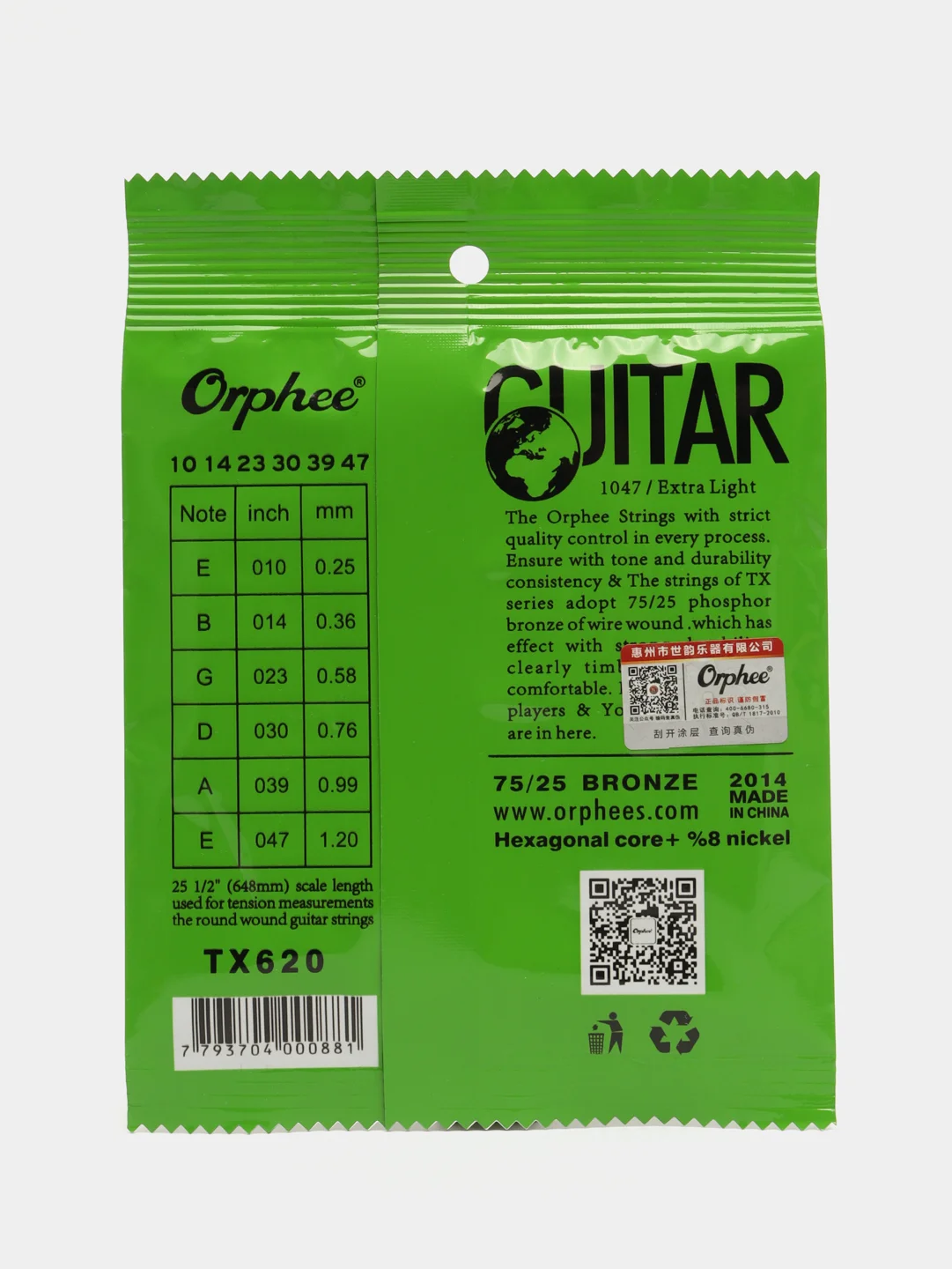 Струны для акустической гитары Orphee TX620