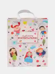 Кремовый подарочный ламинированный пакет "Учителю, преподавателю или воспитателю года"