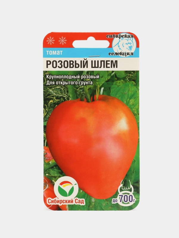 Семена томат "Розовый шлем"