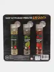 Набор пряностей для салата, 3 штуки, 33 г