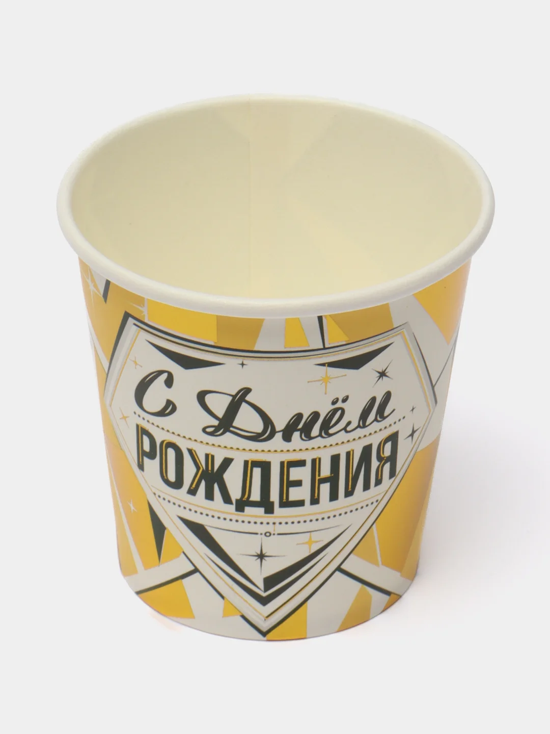 Стаканы бумажные "С Днем рождения"