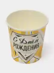 Стаканы бумажные "С Днем рождения"