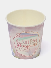 Стаканы бумажные "С Днем Рождения" Ванильное небо