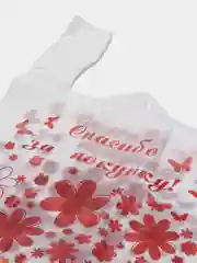 Пакет майка "Спасибо за покупку. Бабочки-цветы", 26+14х48 см, 100 штук