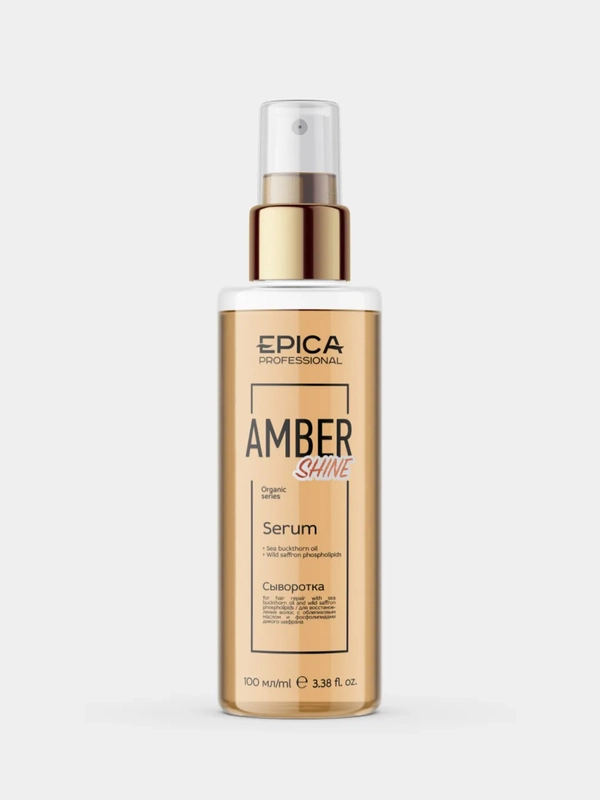 Сыворотка для восстановления волос Epica Amber Shine Serum, 100 мл