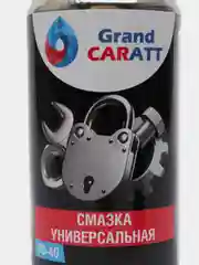 Универсальная смазка Grand Caratt VS-40 , 210 мл, аэрозоль