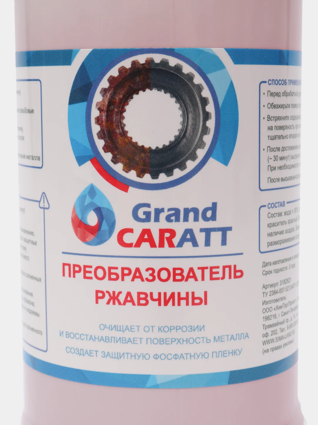 Преобразователь ржавчины Grand Caratt, 330 мл, флакон