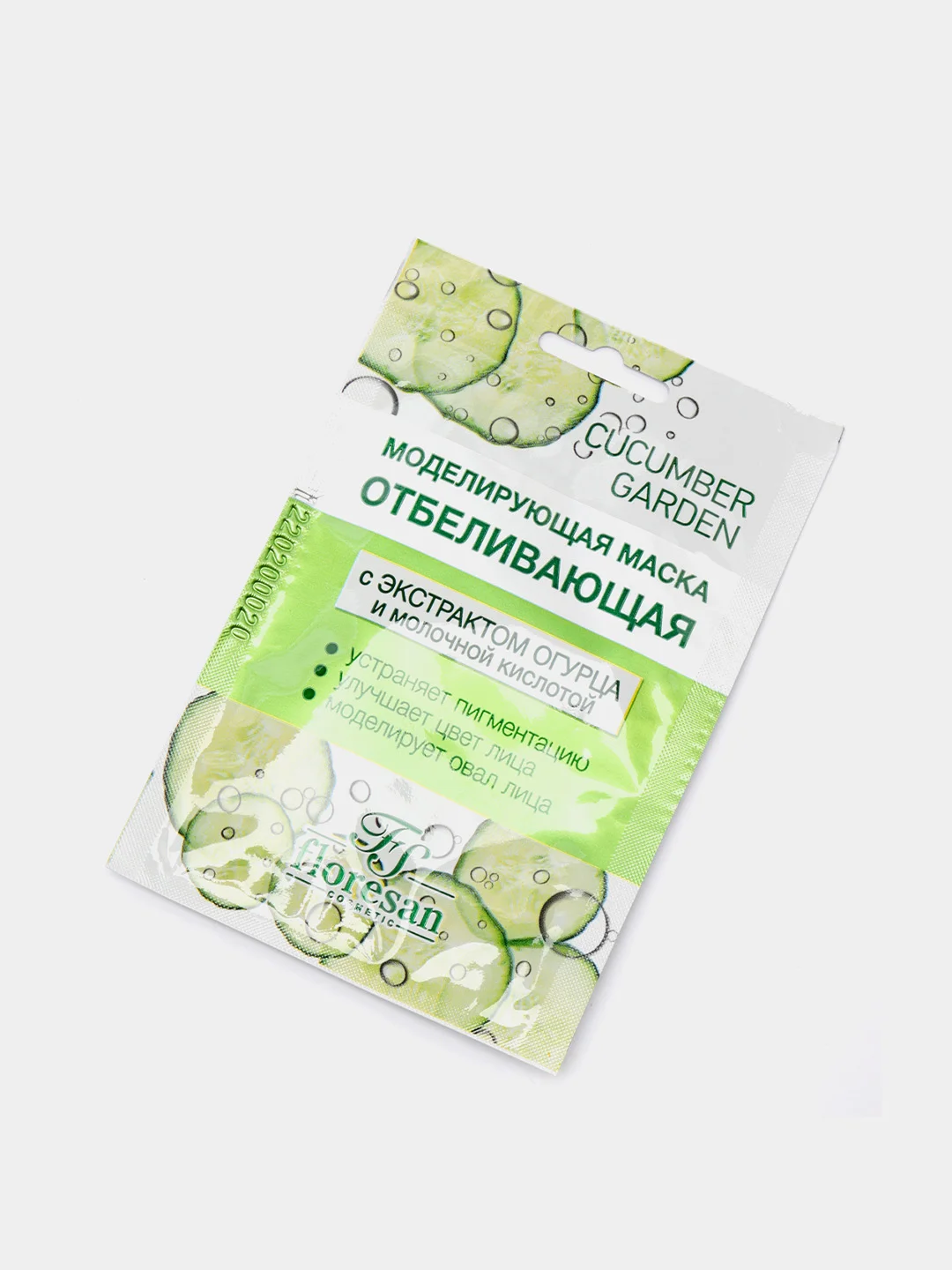 Моделирующая отбеливающая маска