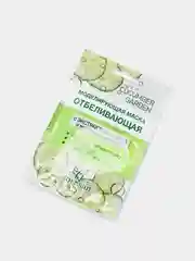 Моделирующая отбеливающая маска
