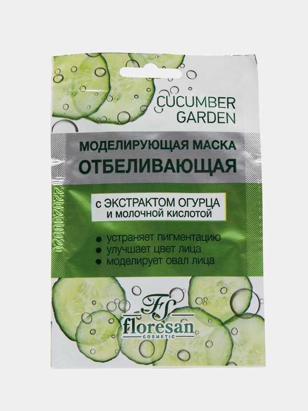 Моделирующая отбеливающая маска