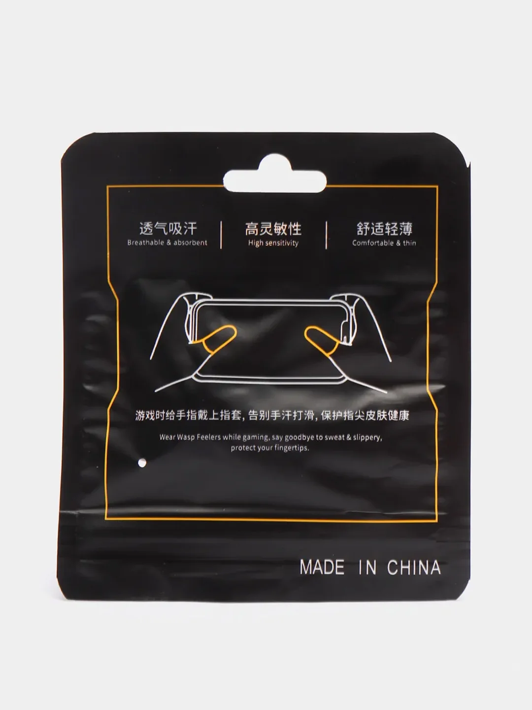 Красный сенсорные напальчники для игры на смартфоне, бесшовные напальчники нескользящие