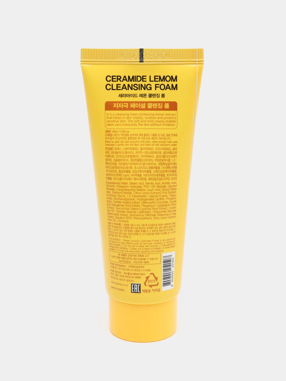 Желтый пенка для умывания Eyenlip Ceramide, с керамидами и растительными экстрактами, 100 г