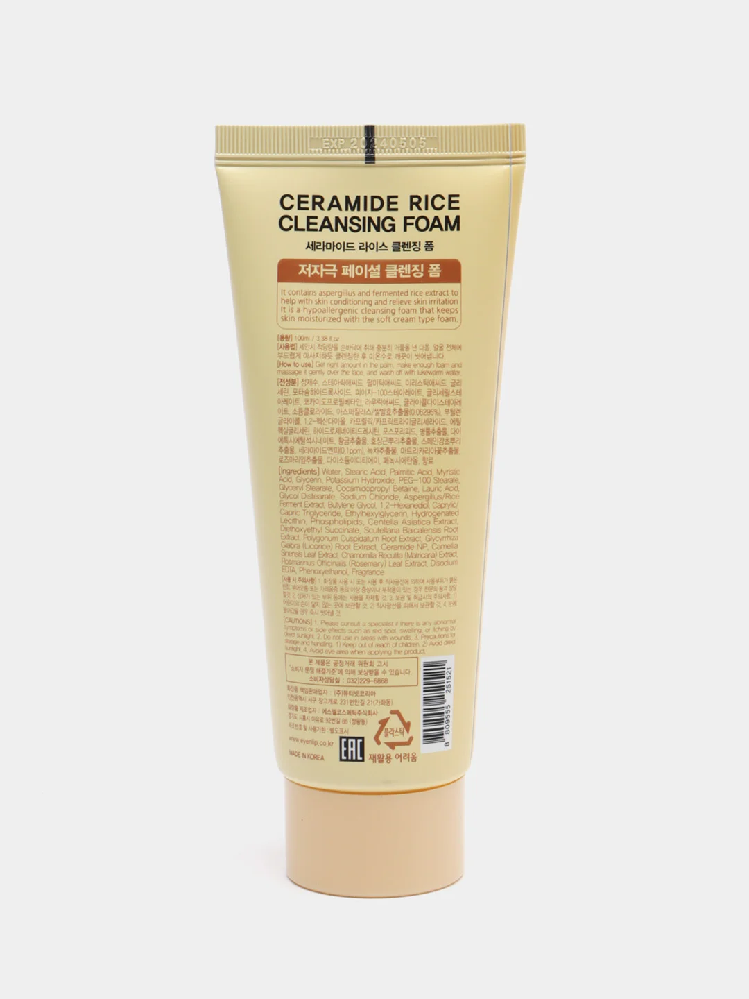 Бежевый пенка для умывания Eyenlip Ceramide, с керамидами и растительными экстрактами, 100 г