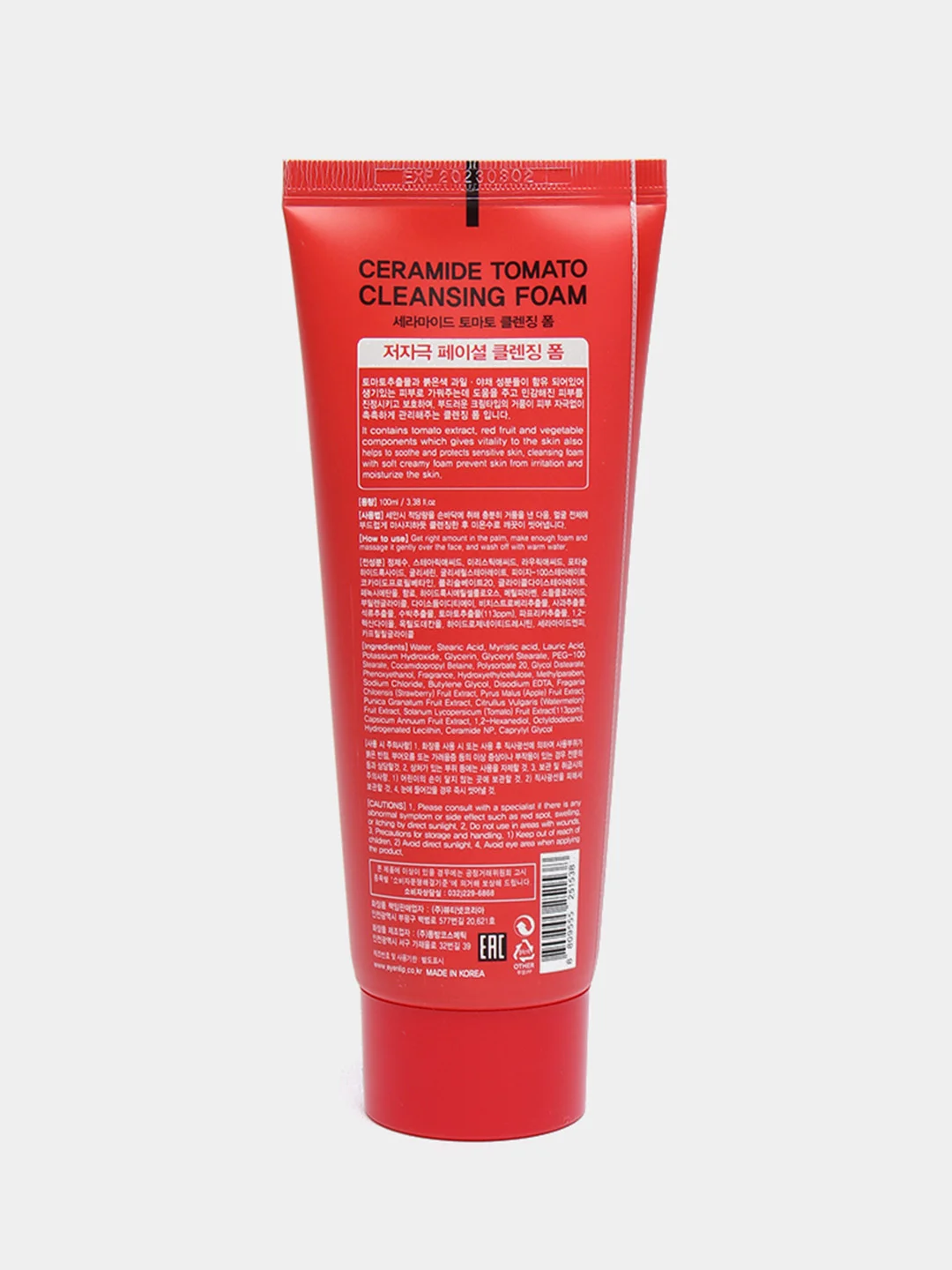 Красный пенка для умывания Eyenlip Ceramide, с керамидами и растительными экстрактами, 100 г