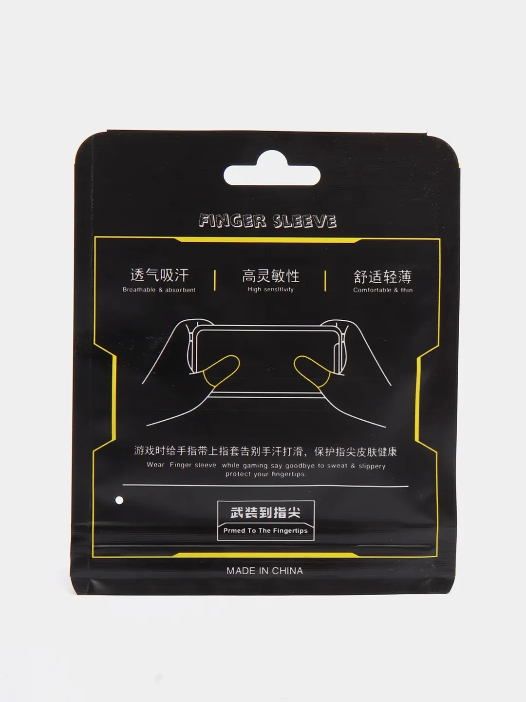 Белый сенсорные напальчники для игры на смартфоне, бесшовные напальчники нескользящие
