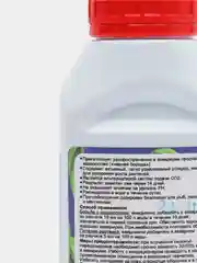 Кондиционер для аквариумных растений 2 в 1