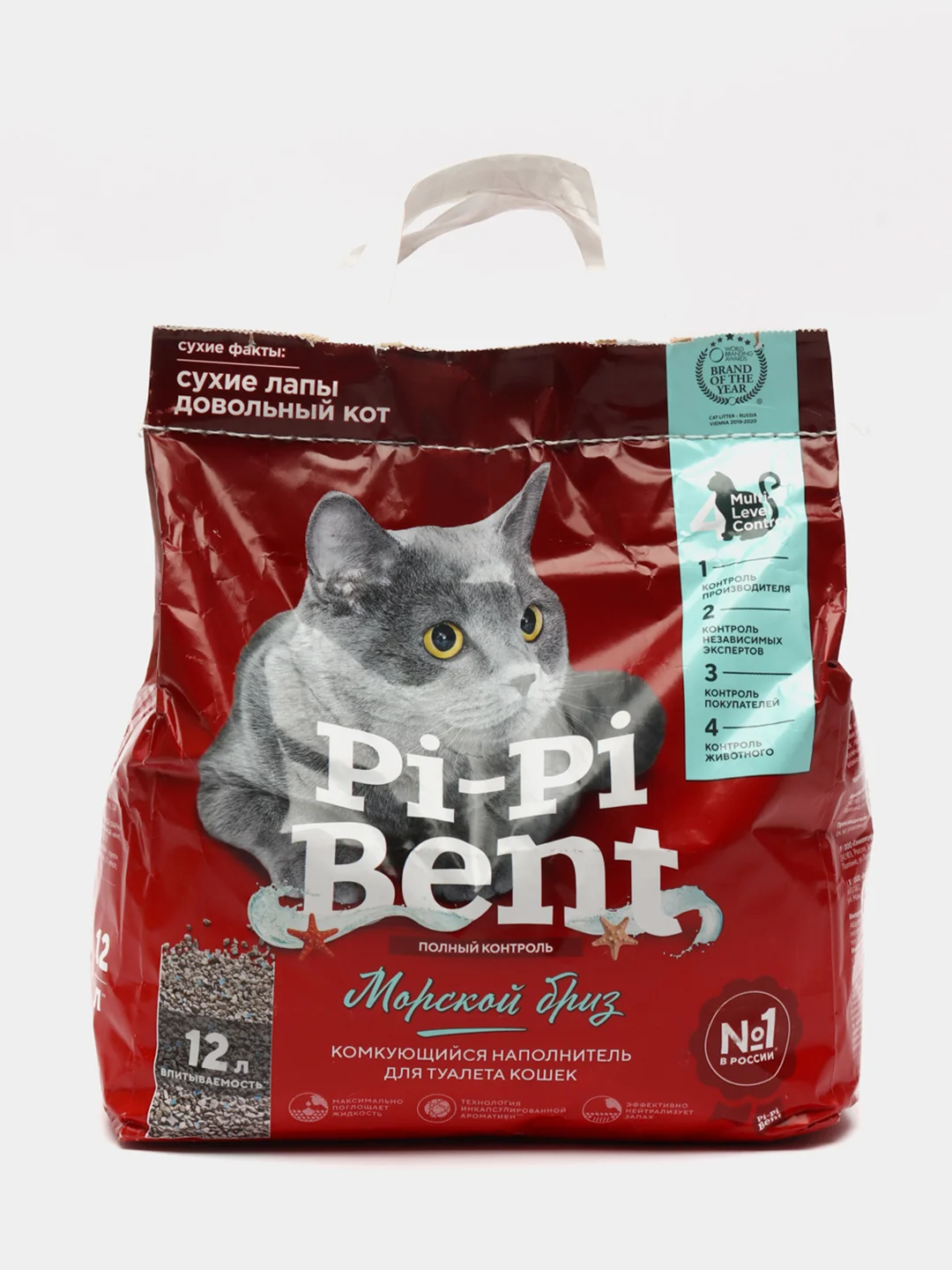 Наполнитель комкующийся Pi-Pi Bent "Морской бриз" для кошачьего туалета, 12 л (5 кг)