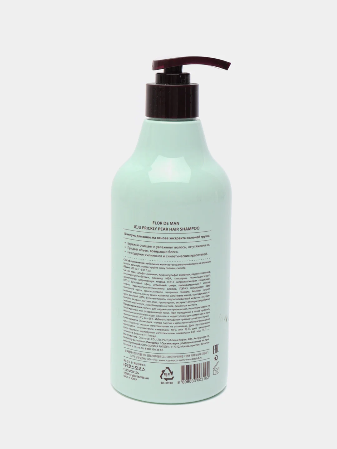 Шампунь для волос с кактусом Jeju Prickly Pear Hair Shampoo 500 мл