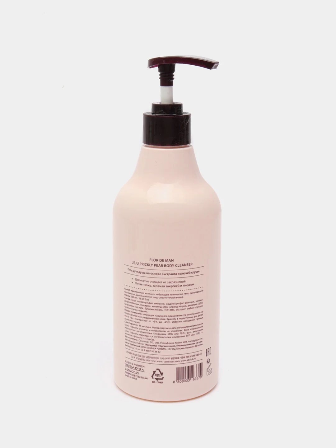 Гель для душа с кактусом Flor de Man Jeju Prickly Pear Body Cleanser 500 мл