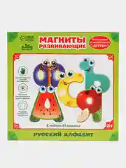 Развивающие магниты "Русский алфавит", 33 штуки