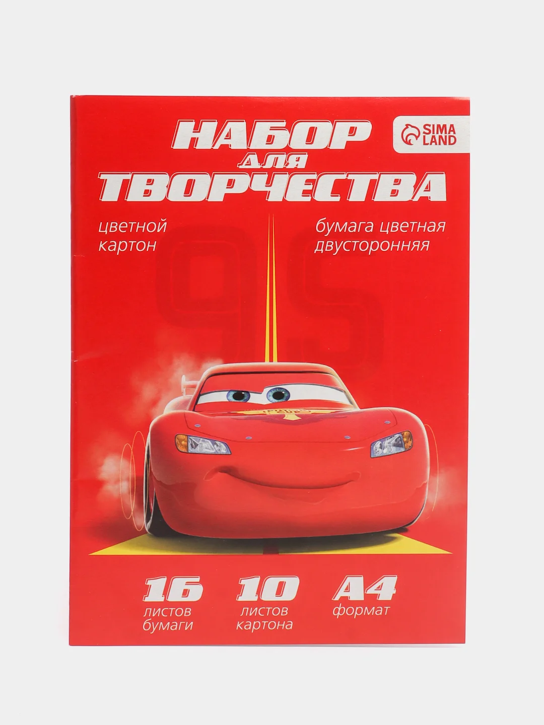 Набор бумаги и картона Маккуин "Тачки", А4