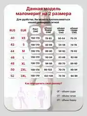 Серый металлик куртка женская короткая демисезонная бомбер для автоледи