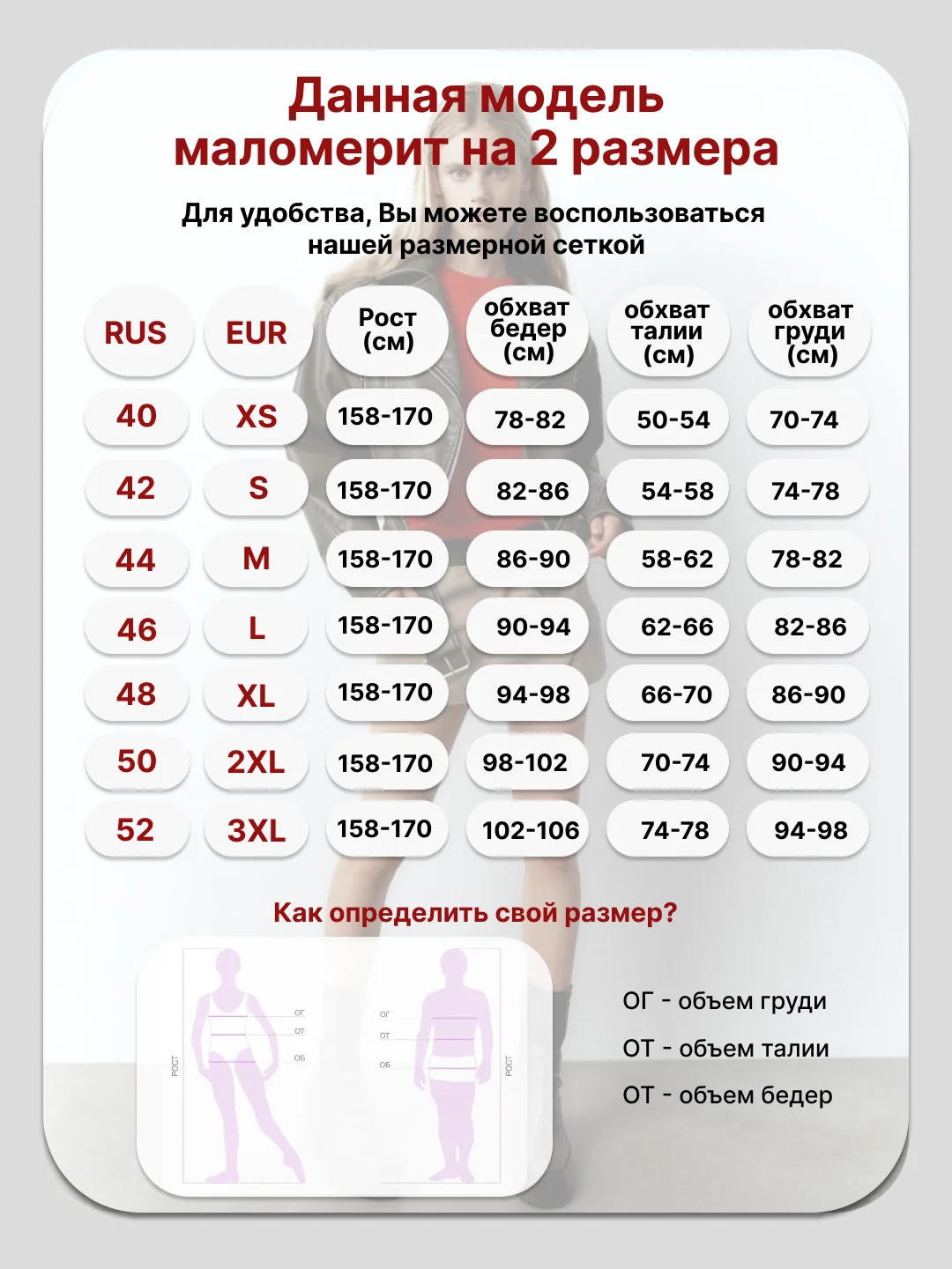 Розовый куртка женская короткая демисезонная бомбер для автоледи