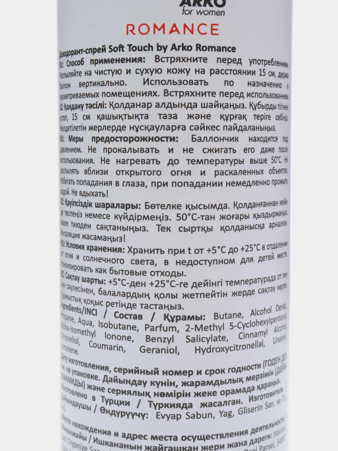 Розовый дезодорант-антиперспирант женский Soft Touch, без парабенов, 200 мл